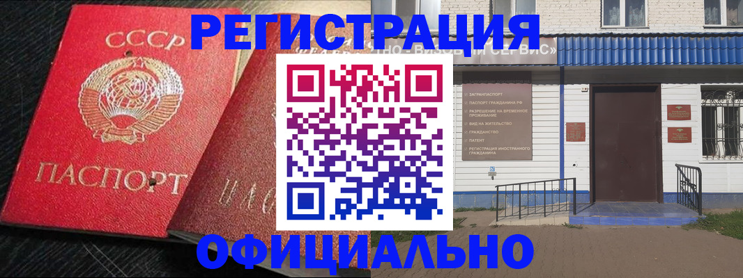 прописка для школы в Нижнем Тагиле