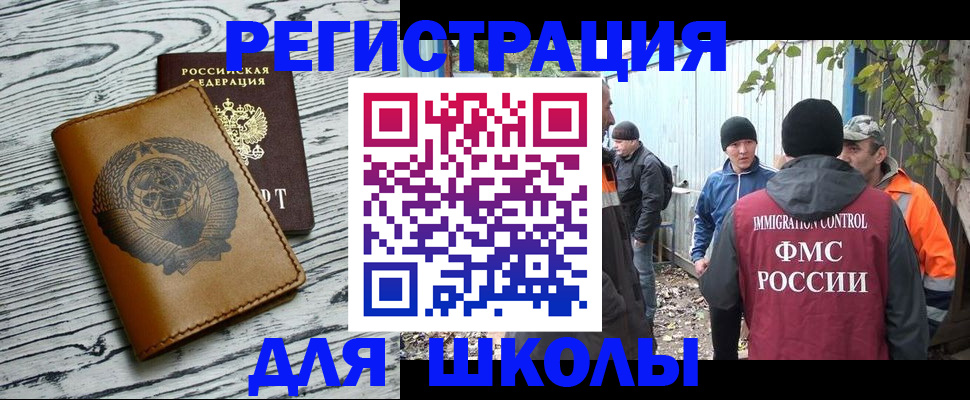 прописка в Нижнем Тагиле